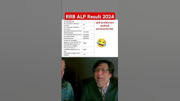 RRB ALP RESULT 2024 #rrbalp