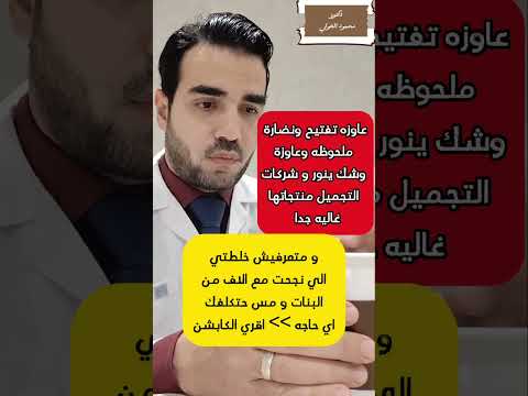 افصل وصفه حتنور وشك دكتور محمود الخولي اكسبلور