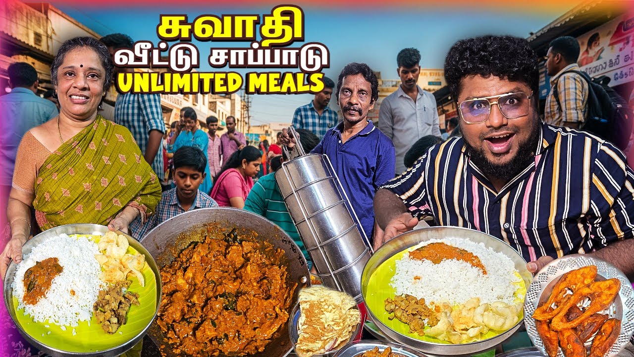 உணவகமாய் மாறிய வீடு Swathi Veetu Sapadu | Unlimited NonVeg Meals | Pakoda Boyz