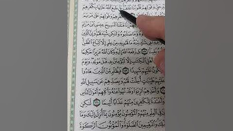 103_ تصحيح تلاوة | الجزء السادس | سورة النساء | معتز فراج