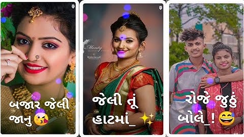 Gujarati New timli WhatsApp status 2022 Dilip Baria vikarm Baria sarjn Baria#shorts #short