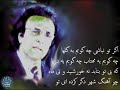 استاد احمد ولى شنيدم كه عزم سفر Ahmad Wali استاد احمد ولى شنيدم كه عزم سفر Ahmad Wali