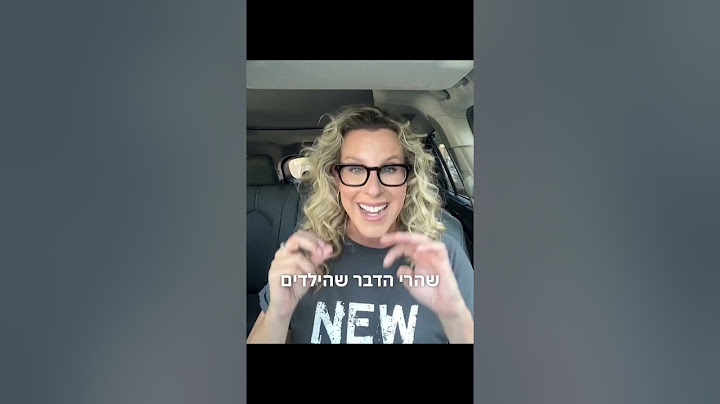כללים בבחירת חוגים (מוגש כשירות לציבור)