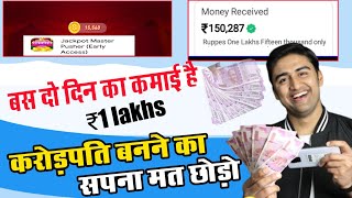 jackpot master pusher withdrawal | jackpot master pusher se paise kaise kamaye | jackpot master 2022 screenshot 2