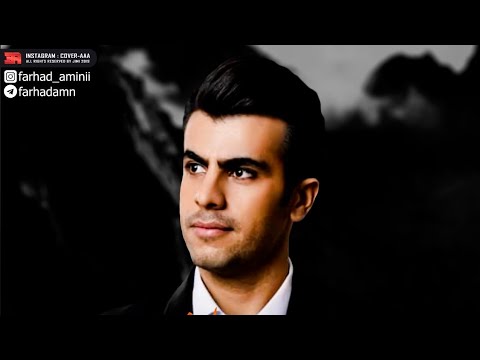 تبلیغات سهیل نوری زاد 09353013103 دانلود آهنگ فرهاد امینی به نام عاشقانه بخوان