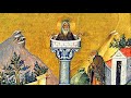 The Life of St Daniel the Stylite (1/2) FREE AUDIO BOOK