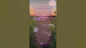 سوره مبارکه طلاق آیه ۱ ،گوینده#بهروز_رضوی ،مترجم#مسعود_ریاعی#ترجمه_فارسی_قرآن