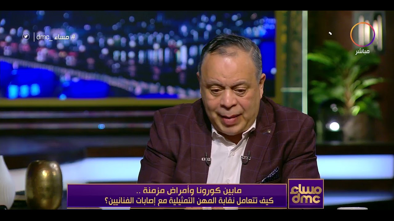 مساء dmc - د. أشرف زكي يكشف تفاصيل الحالة الصحية للفنان شريف الدسوقي
