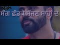 🚘GYPSY KALI Babbu Mann whatsapp status. Whatsapp Status Video Download Free