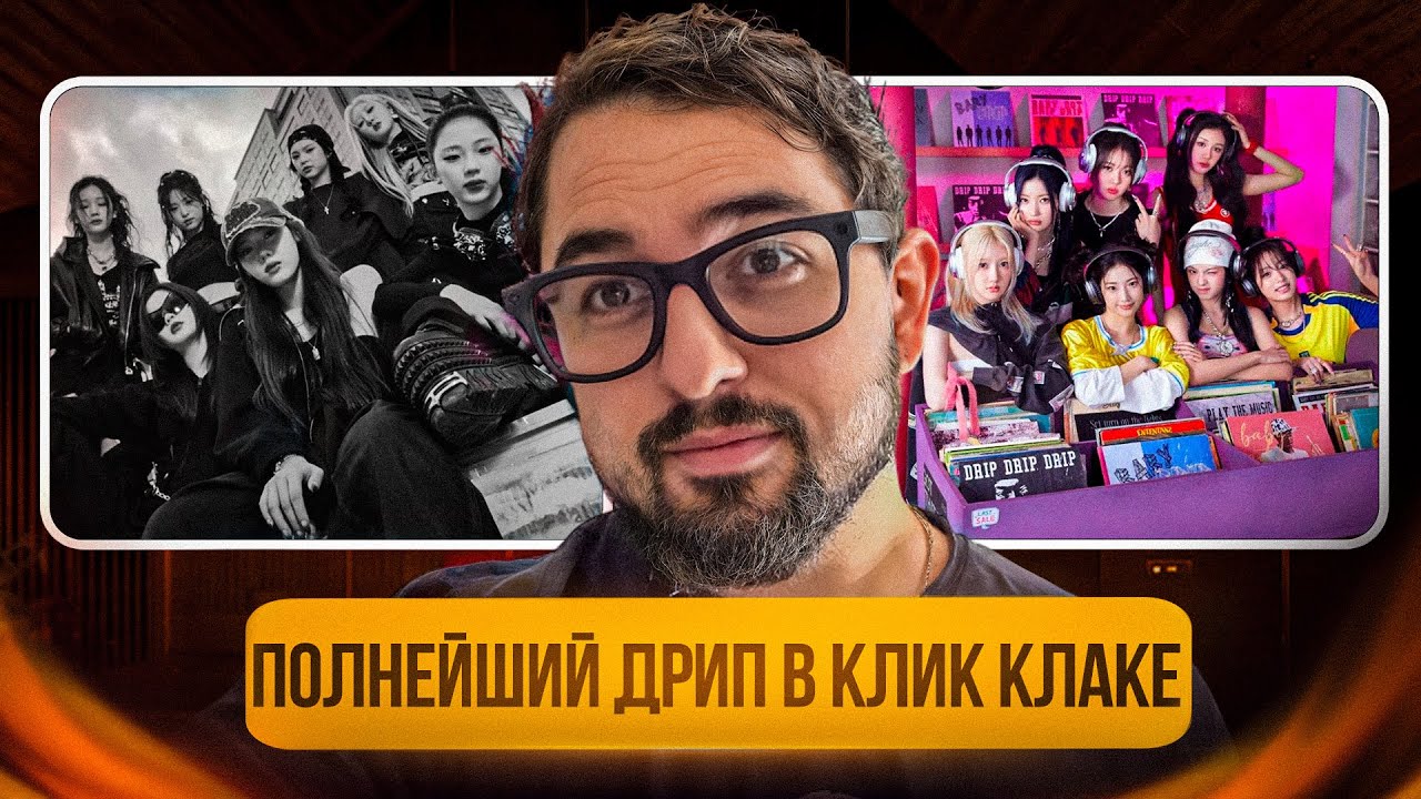 РЕАКЦИЯ YUPI НА BABYMONSTER | ПОЛНОЕ ПОГРУЖЕНИЕ В ПЕРФОРМАНСЫ CLIK CLAK И DRIP