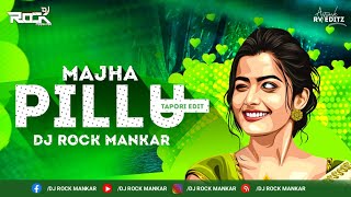 Majha Pillu ( Tapori Edit ) - Dj Rock Mankar | Marathi Trending Song | For All Marathi Song Lovers