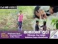 Sansaraye Pura   Dileepa Saranga Video ReEdtions Supun Madushanka