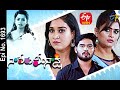 Naa Peru Meenakshi | 28th January 2021 | Full Episode No 1693 | ETV Telugu