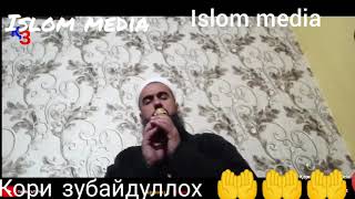 Сар ба хоки кафи пои  ту дихам ай Модар  2020😥😥😥😥🤲🌹🤲🌹🤲