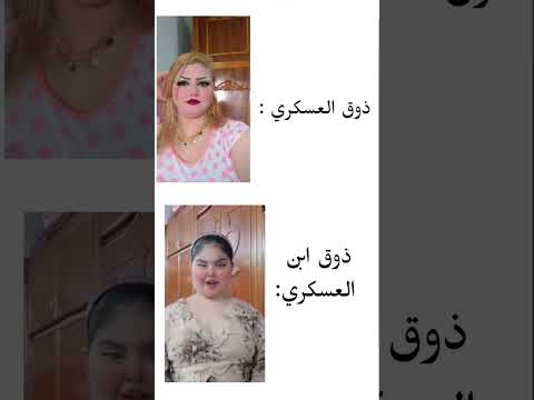 يارايحه ياريحه روحي بغيابج طايحه