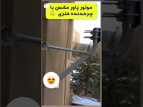 آموزش سریع نصب دیش گردان و دیش ثابت و مرکزی ترفند مدیا فوتبال