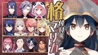 【#マリカにじさんじ杯 】格付けマリオカート８デラックス 【にじさんじ/山神カルタ】