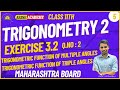 Trigonometry 2 | Exercise 3.2 | Q.No 1,2 | Trigonometric Function of Allied Angles |Class 11th