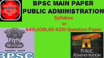 BPSC MAIN OPTIONAL (PUBLIC ADMINISTRATION) QUESTION PAPER -64th , 63th, 60-62th