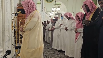 من محراب مسجد قباء# الشيخ . د الوليد الشمسان# من سورة الإسراء# من صلاة العشاء# السبت 30- 12- 1445هـ