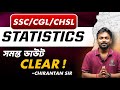 Statistics Live Class | SSC CGL & CHSL Maths | Mean, Median, Mode | Exam Focus