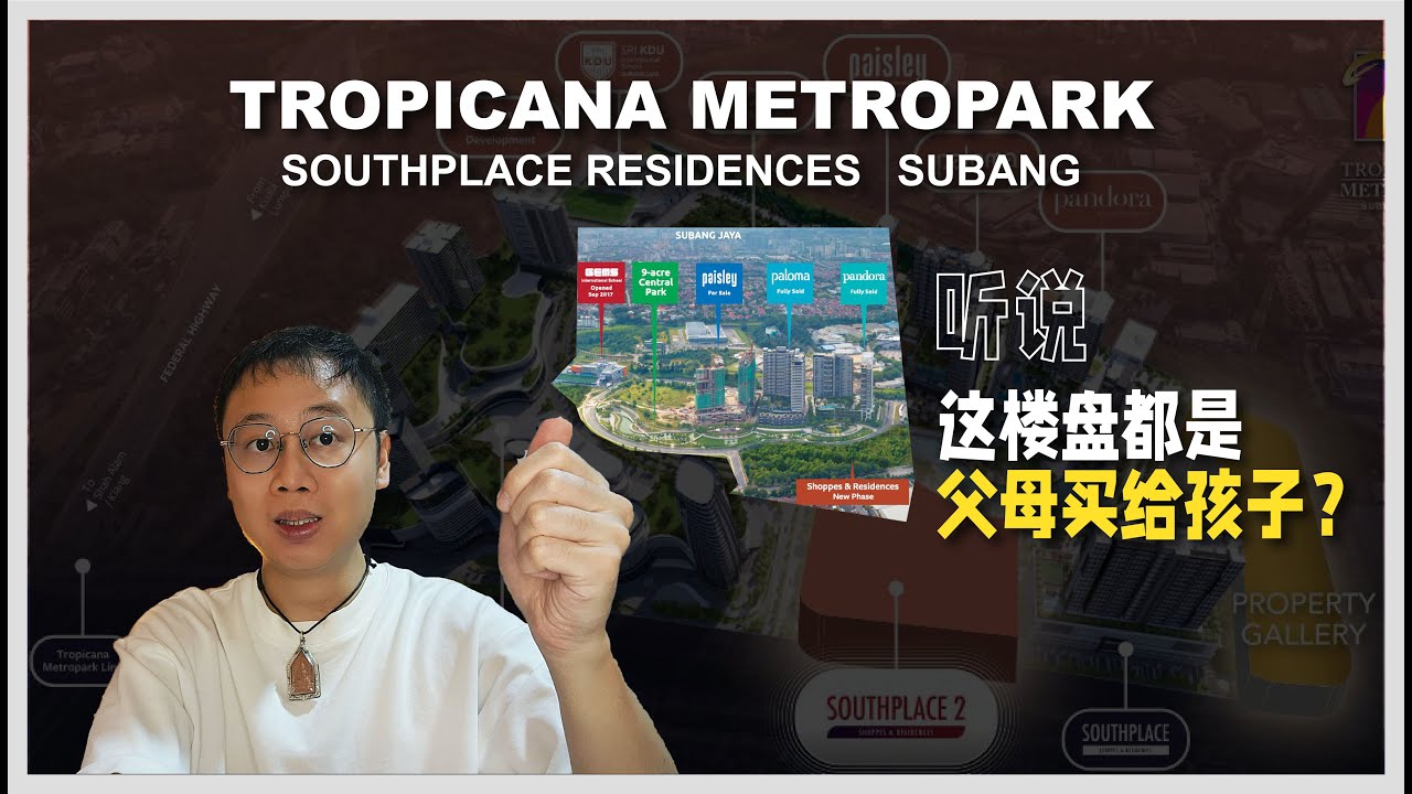 E139 - Southplace Residences | Subang Metropark | 吉隆坡房子