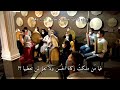 زلف سر کجت ضفيرتك المنحرفة علي أكبر شيدا محمد أسد الله زلف سر کجت ضفيرتك المنحرفة علي أكبر شيدا محمد أسد الله
