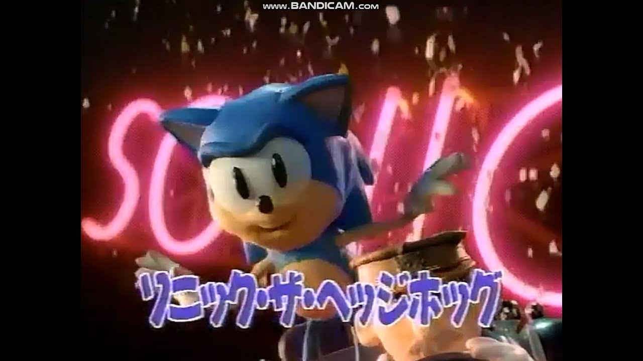 メガドライブ】「ソニック・ザ・ヘッジホッグ テレビCM」セガ 中