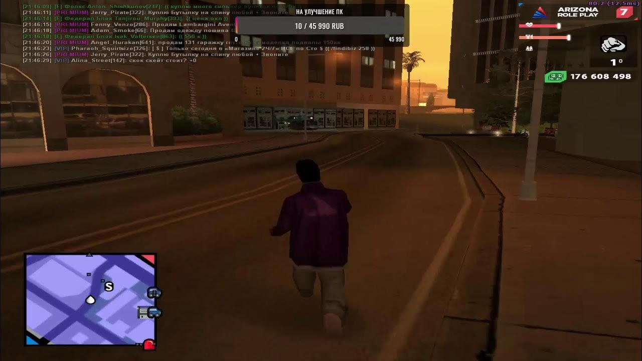 аз самп. весь донат на аризона рп. аризона рп лучший фарм. читы на аризона рп. аз коины аризона рп.