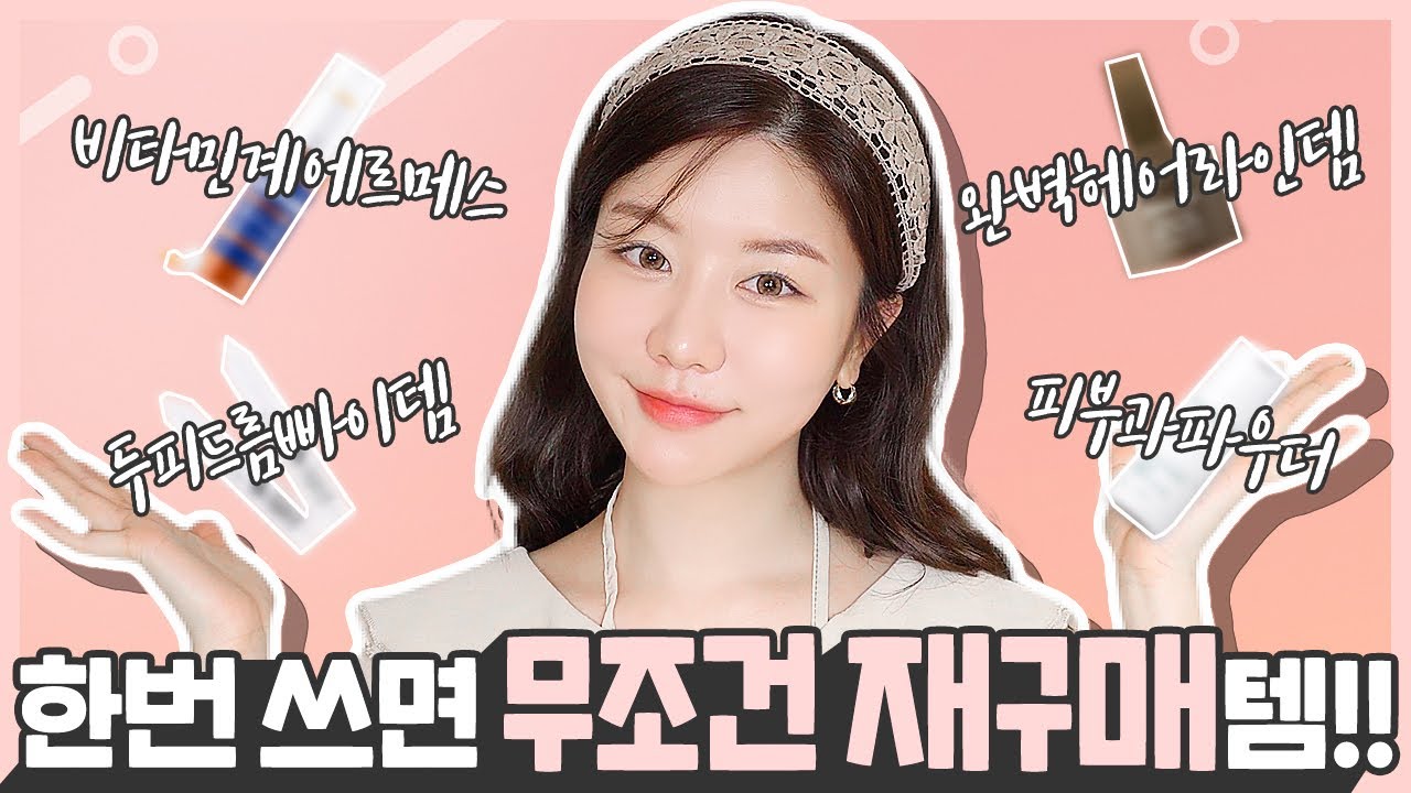 YouTube thumbnail, 최모나choimona