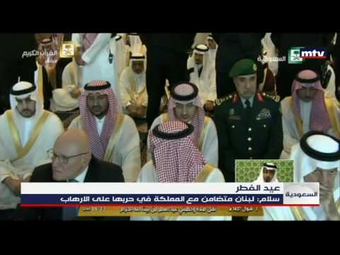    06 07 2016 عيد الفطر