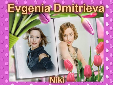 Wideo: Evgenia Olegovna Dmitrieva: Biografia, Kariera I życie Osobiste