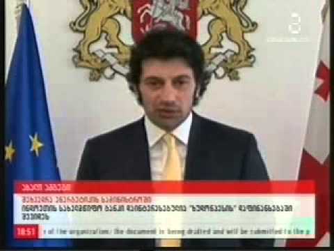 შეხვედრა „ტრანს ელექტრიკას\" წარმომადგენლებთან