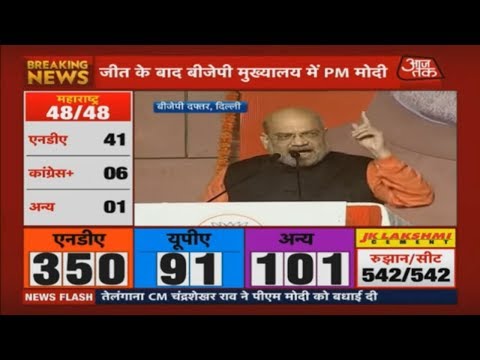 Amit Shah Speak-hard work would open in many states Congress account of