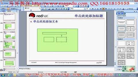 35 02 MySQL系列之十四——MySQL备份和恢复