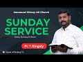 Voice of Victory|| Immanuel Victory AG Church || SUNDAY SERVICE|| Pr.Y.Kingsly