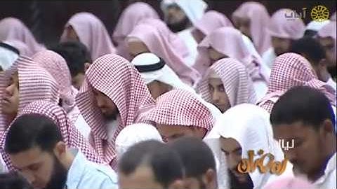 ليالي رمضان - تراويح - ياسر الدوسري - من سورة الفرقان - عام ١٤٣٣هـ