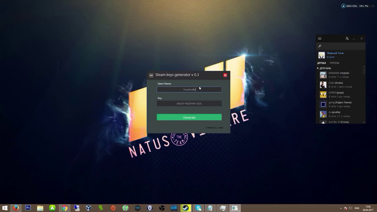 STEAM KEY GENERATOR Генератор ключей стим Бесплатный кс го YouTube