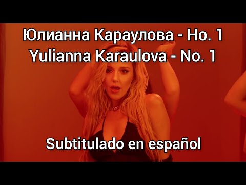 Yulianna Karaulova - No. 1. Текст, subtitulado en español.