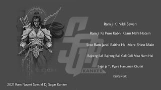 Ram Ji Ke Pure Kabhi Kam Nahi Hotein - DJ Sagar Cancer