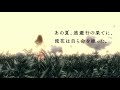 【PV】カンザキイオリ デビュー小説『あの夏が飽和する。』2020.9.18より全国書店にて順次発売予定!
