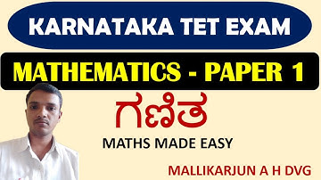 TET Maths|CTET ಗಣಿತ|Paper 1 | Maths made easy| Mallikajuna A H Dvg @spardhakarnatakaacademy