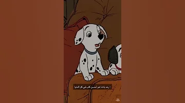 مئة مرقش ومرقش ٢ 