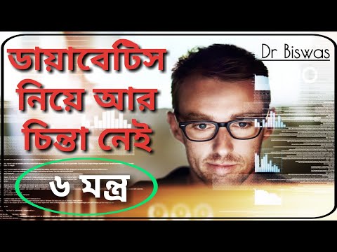 ভিডিও: দুটি পদক্ষেপে