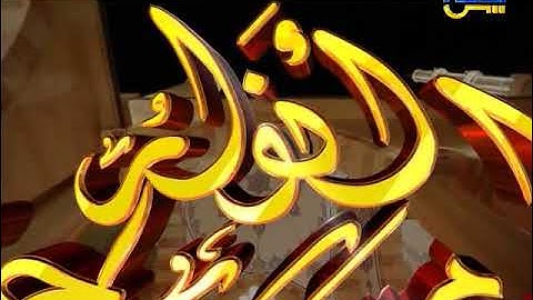 أنوار المساجد الشيخ أحمد عبد السلام هيبة ما تيسر من سورة يس