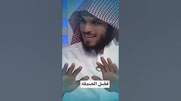 فوائد و فضل الصدقة و الاحسان للناس اكسبلور 