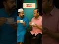 জ্বীনের অস্তিত্ব #viralshorts #সাহিত্য_ও_দর্শন #bdpolitics #viralvideo #Jinn #JinnExistence #occult