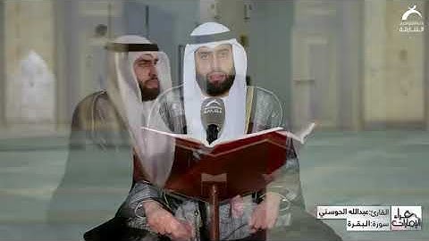 قراء الامارات   القارئ   عبدالله الحوسني     آية الكرسي