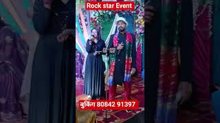 Kavan disha,me le ke chala re #Chunnu chanchal #hindi #song #bhojpuri #reels #trendingreels