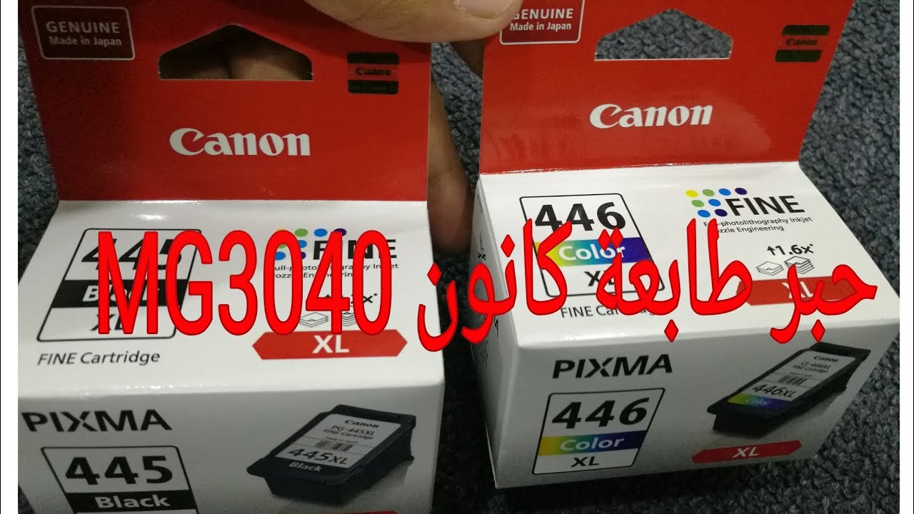 تنصيب طابعه كانون Lbp3060B : تعريف طابعه Lbp 6030 : تعريف ...